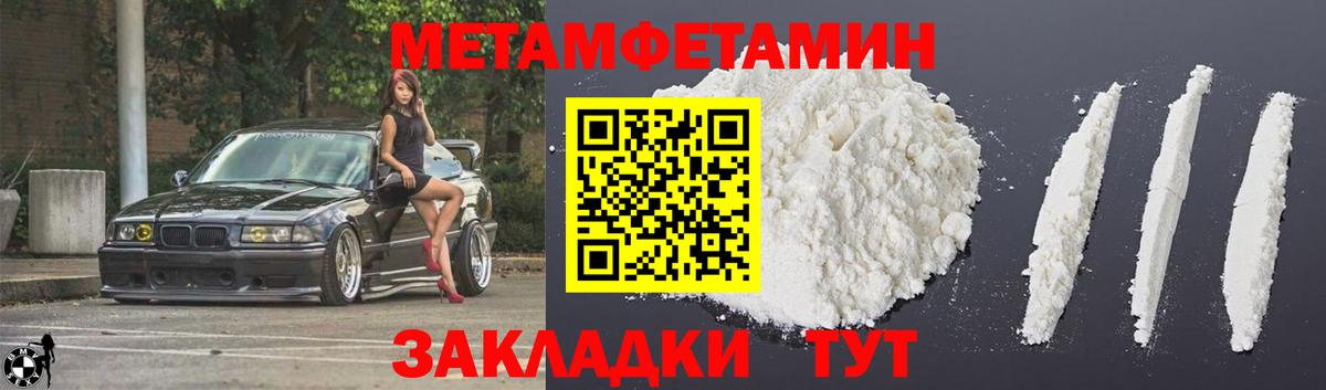 АМФЕТАМИН 97% Костомукша