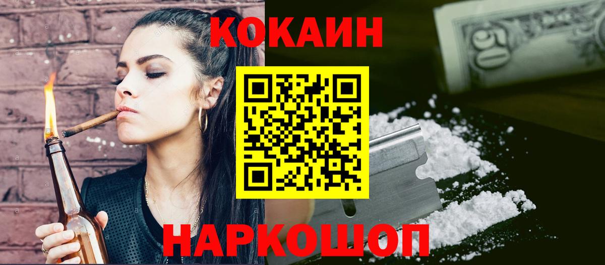 КОКАИН Перу Костомукша