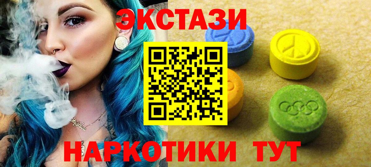 Экстази  ЭКСТАЗИ бентли  Экстази louis Vuitton  Вход с VPN  Костомукша 