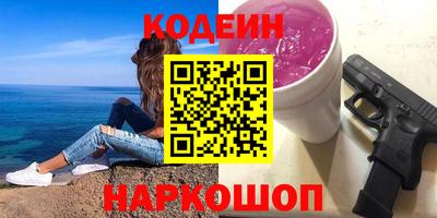 мефедрон мука Комсомольск-на-Амуре