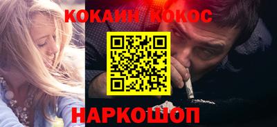 кокс Конаково