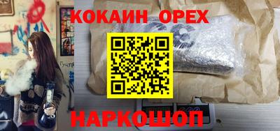 мефедрон мука Комсомольск-на-Амуре