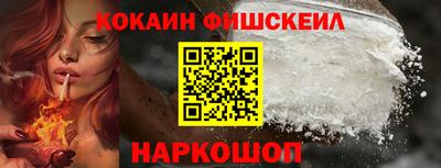 мефедрон мука Комсомольск-на-Амуре