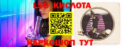 сатива Коммунар