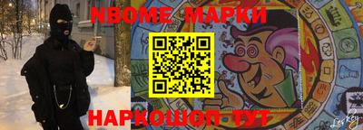 кокс Конаково