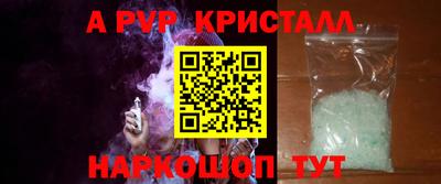 кокс Конаково