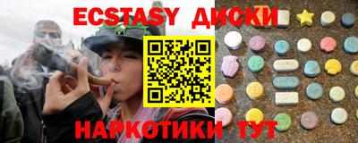 мефедрон мука Комсомольск-на-Амуре