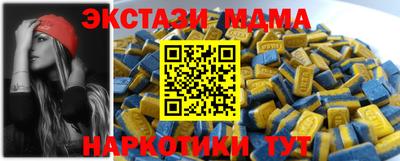 мефедрон мука Комсомольск-на-Амуре