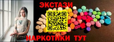 сатива Коммунар