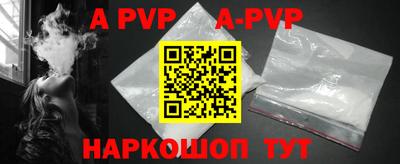 мефедрон мука Комсомольск-на-Амуре
