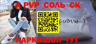 кокс Конаково
