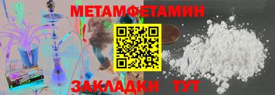 мефедрон мука Комсомольск-на-Амуре