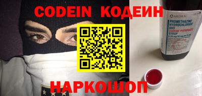 сатива Коммунар