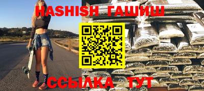 мефедрон мука Комсомольск-на-Амуре