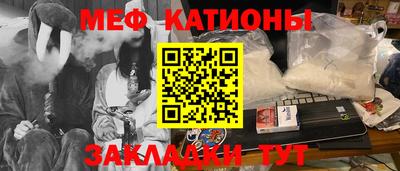 мефедрон мука Комсомольск-на-Амуре