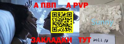 мефедрон мука Комсомольск-на-Амуре