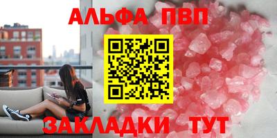 мефедрон мука Комсомольск-на-Амуре