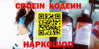 мефедрон мука Комсомольск-на-Амуре
