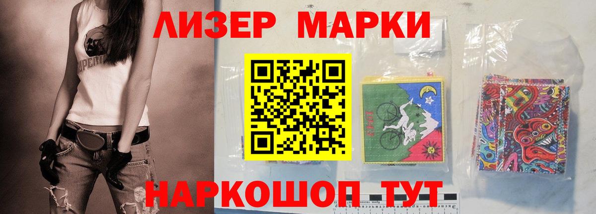 Костомукша  LSD-25 экстази  Лсд 25 экстази кислота  Вход с VPN  LSD-25 экстази кислота 