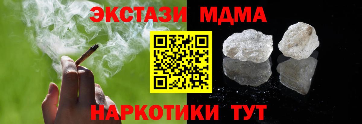 MDMA VHQ Костомукша