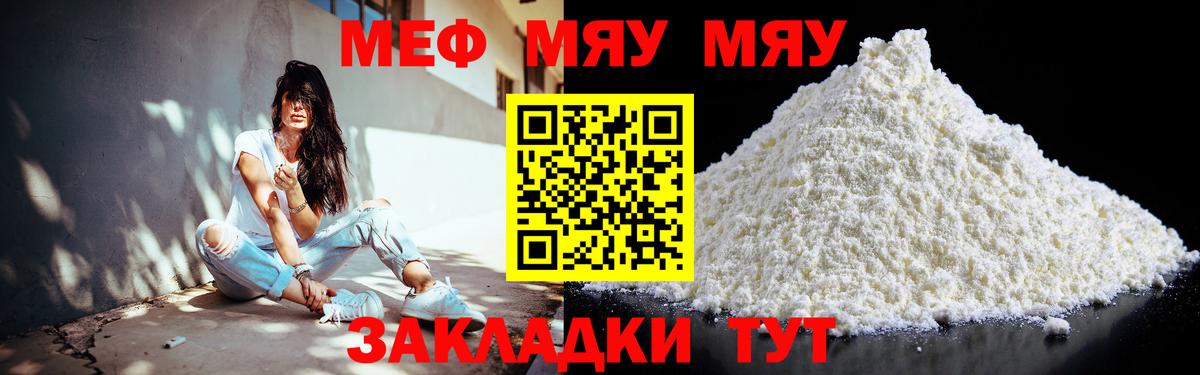 Мефедрон 4 MMC  Вход с VPN  Костомукша  Меф  МЕФ кристаллы 