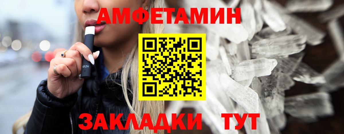 Метамфетамин Декстрометамфетамин 99.9%  Вход с VPN  Костомукша 