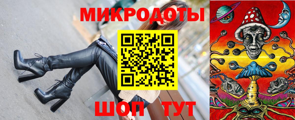 Костомукша  Псилоцибиновые грибы Magic Shrooms  Вход с VPN 