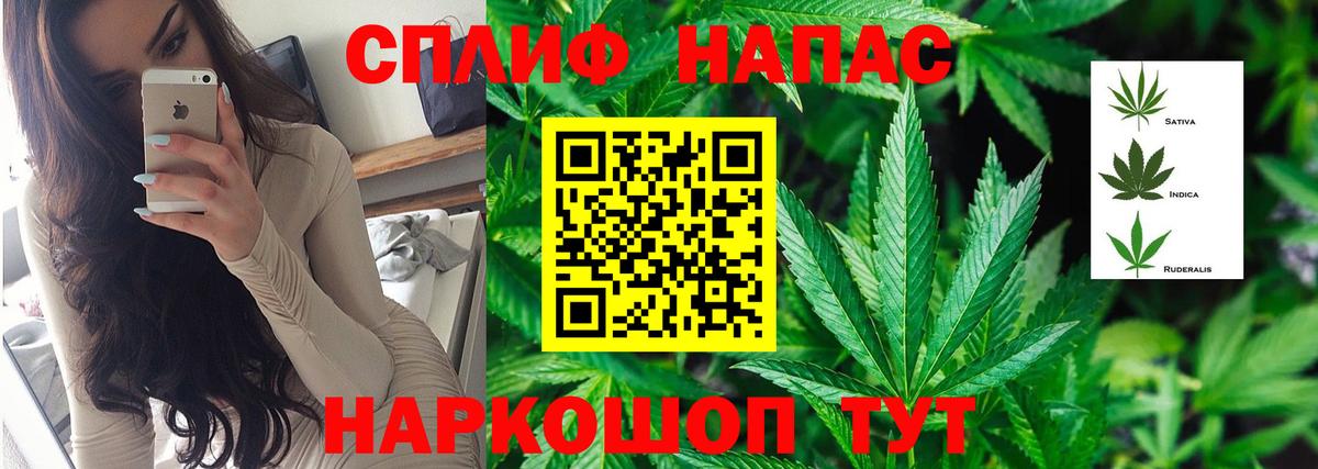 Канабис White Widow Костомукша