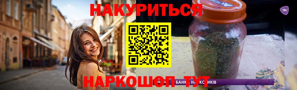 Канабис OG Kush  Вход с VPN  Костомукша  МАРИХУАНА индика  Конопля White Widow 